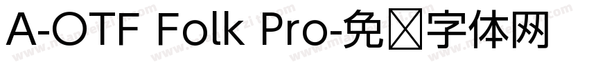 A-OTF Folk Pro字体转换